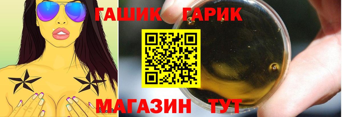 Гашиш Premium Ипатово