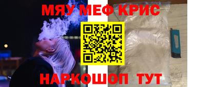 прущая мука Коммунар