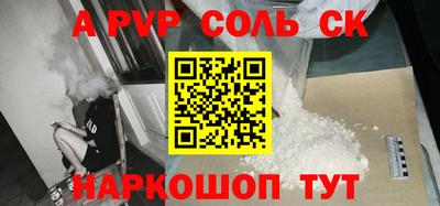 синтетический гашиш Комсомольск-на-Амуре