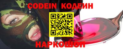 синтетический гашиш Комсомольск-на-Амуре