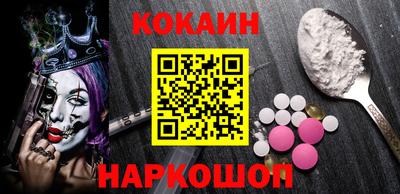 синтетический гашиш Комсомольск-на-Амуре