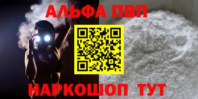 синтетический гашиш Комсомольск-на-Амуре