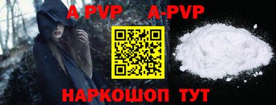 прущая мука Коммунар