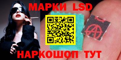 синтетический гашиш Комсомольск-на-Амуре