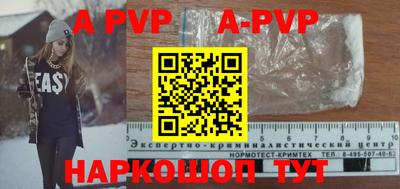 синтетический гашиш Комсомольск-на-Амуре