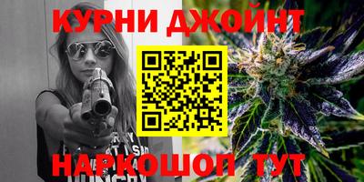 синтетический гашиш Комсомольск-на-Амуре
