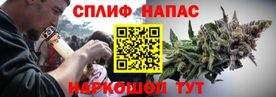 синтетический гашиш Комсомольск-на-Амуре