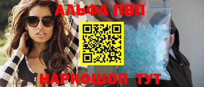 синтетический гашиш Комсомольск-на-Амуре