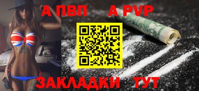 дживик Конаково