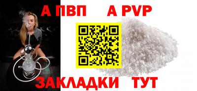 прущая мука Коммунар