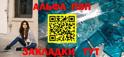дживик Конаково