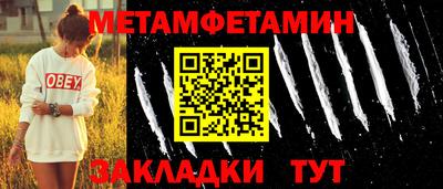 синтетический гашиш Комсомольск-на-Амуре