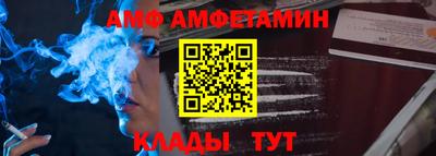 синтетический гашиш Комсомольск-на-Амуре