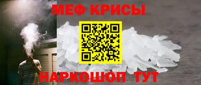 прущая мука Коммунар