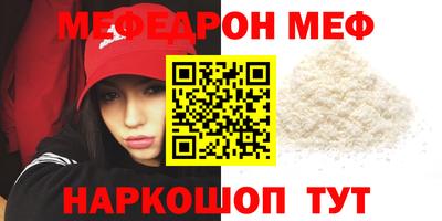 прущая мука Коммунар