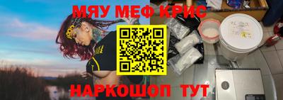 прущая мука Коммунар