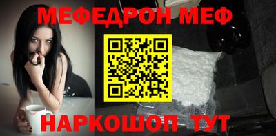 прущая мука Коммунар