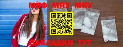 прущая мука Коммунар