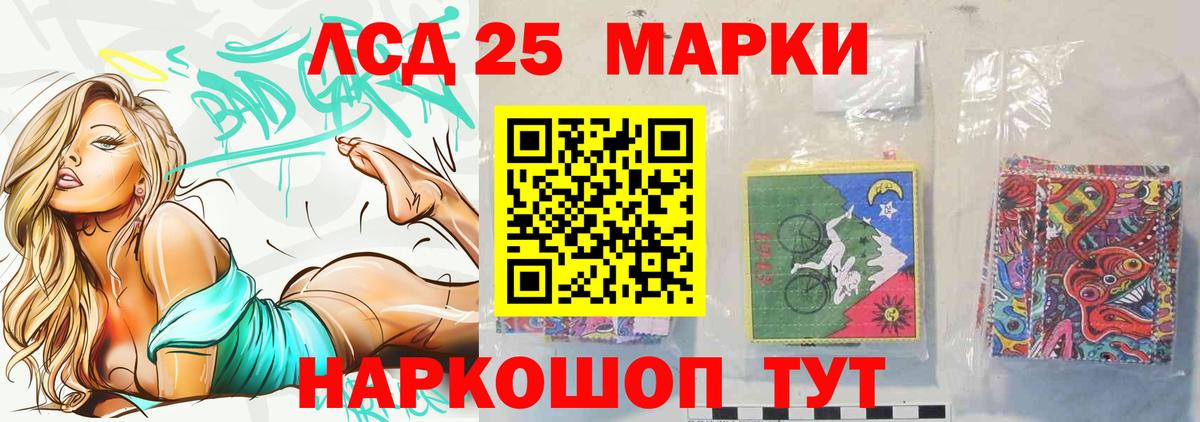Лсд 25 экстази кислота  Вход с VPN  ЛСД экстази  Ипатово  ЛСД экстази кислота 
