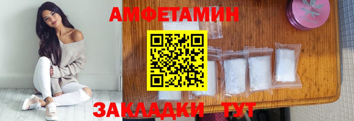 Ипатово  Метамфетамин пудра  Вход с VPN 