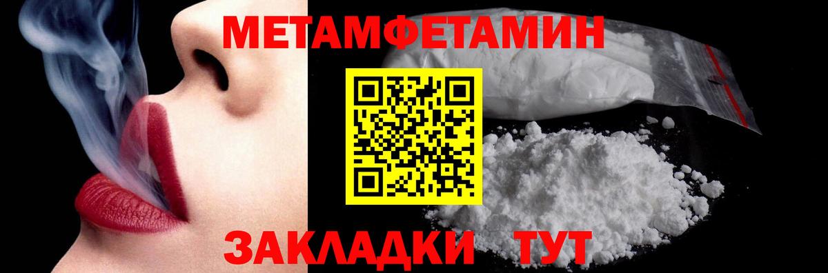 Каннабис Ипатово