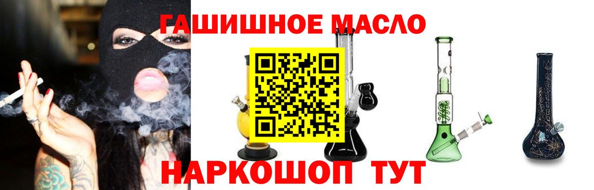 Ипатово  купить наркоту  Дистиллят ТГК концентрат  Вход с VPN  Дистиллят ТГК вейп с тгк 