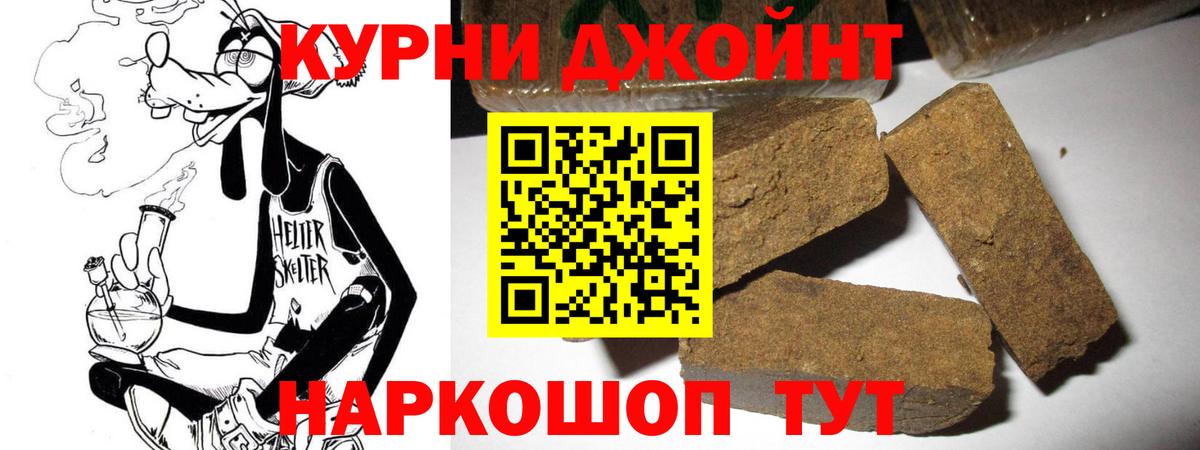 Шишки марихуана VHQ  Вход с VPN  Канабис VHQ  Канабис индика  Ипатово 